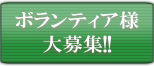 �{�����e�B�A��W